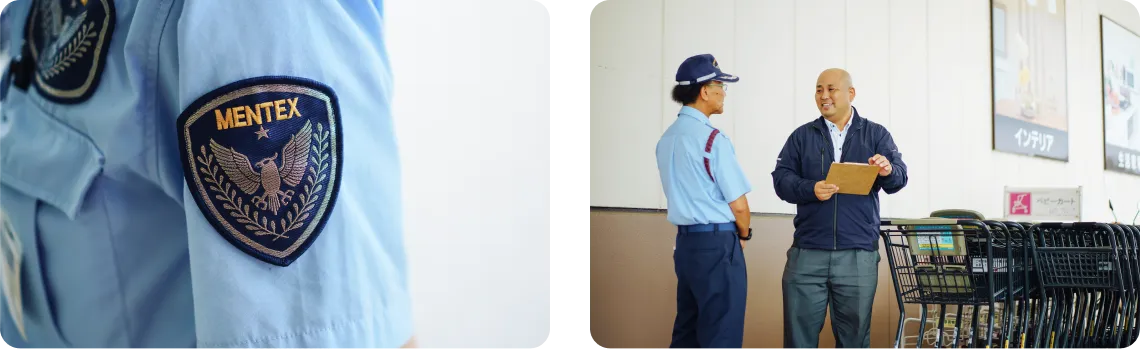 警備業務